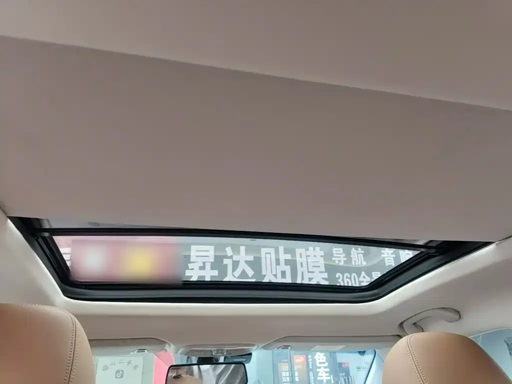 BAIC U7 — миниатюра 18