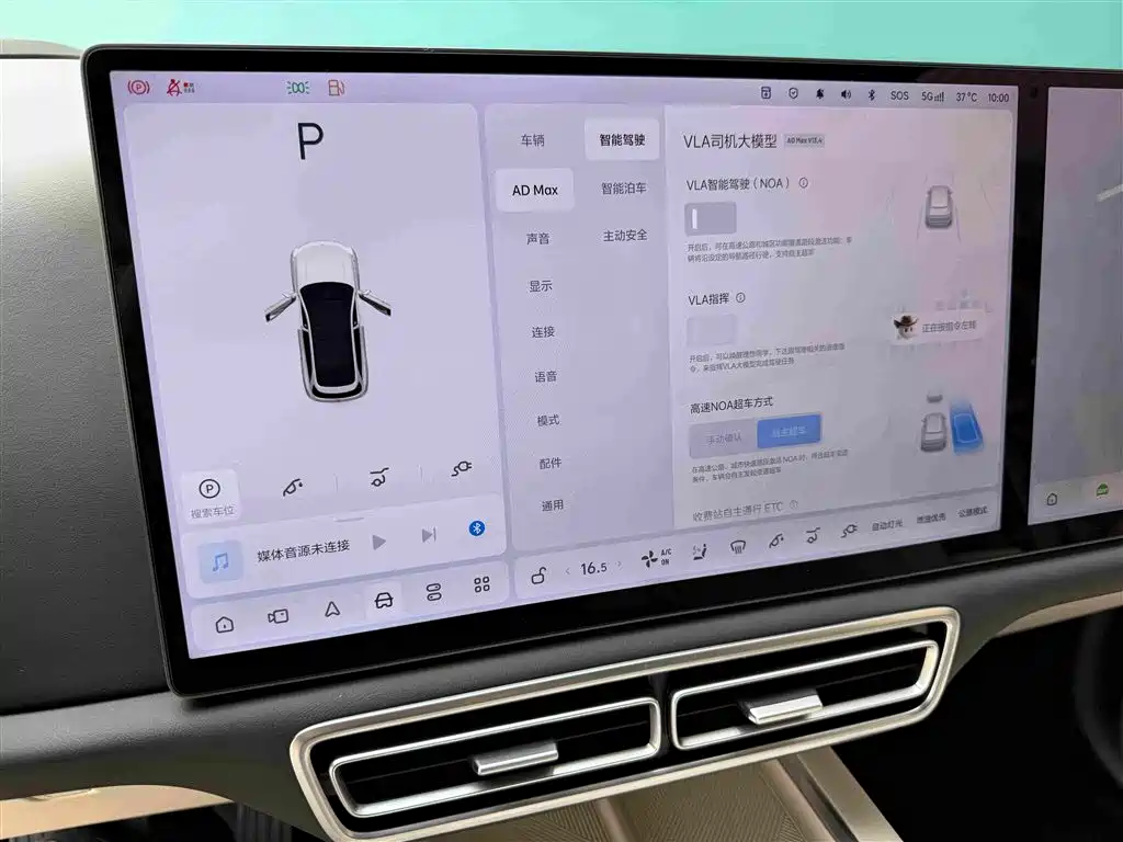 Li Auto Li L7 — миниатюра 10