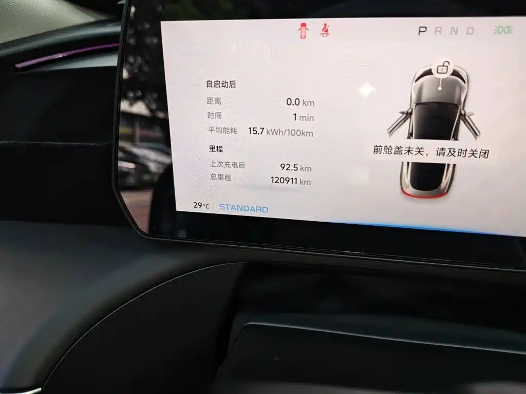 XPeng P7 — миниатюра 8