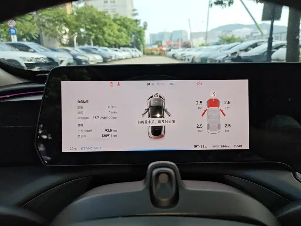 XPeng P7 — миниатюра 7
