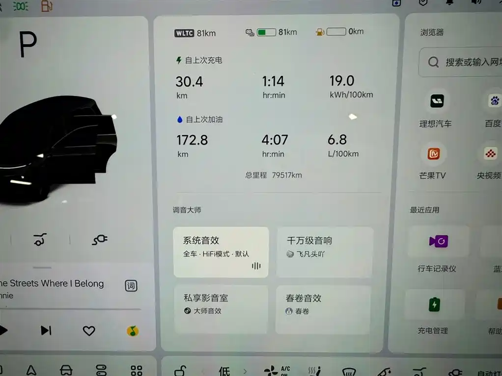 Li Auto L9 2022 Max