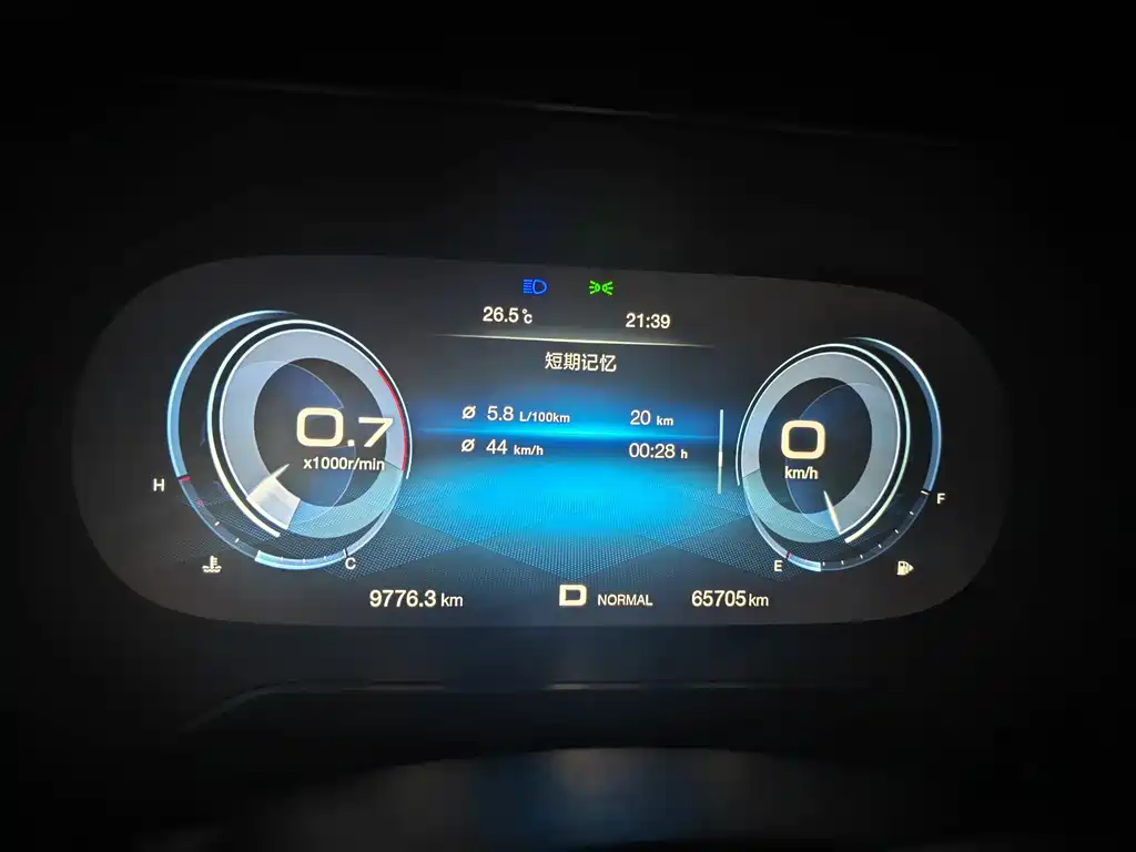 GAC Motor Trumpchi GS4 — миниатюра 10