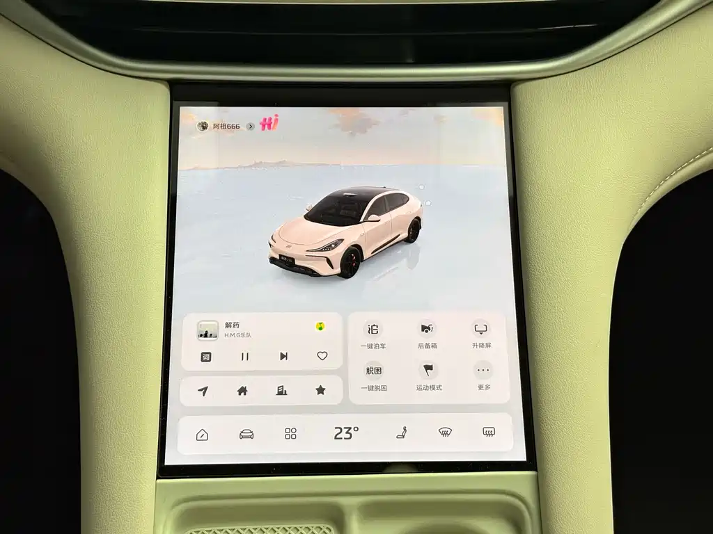 IM IM LS6 — миниатюра 16
