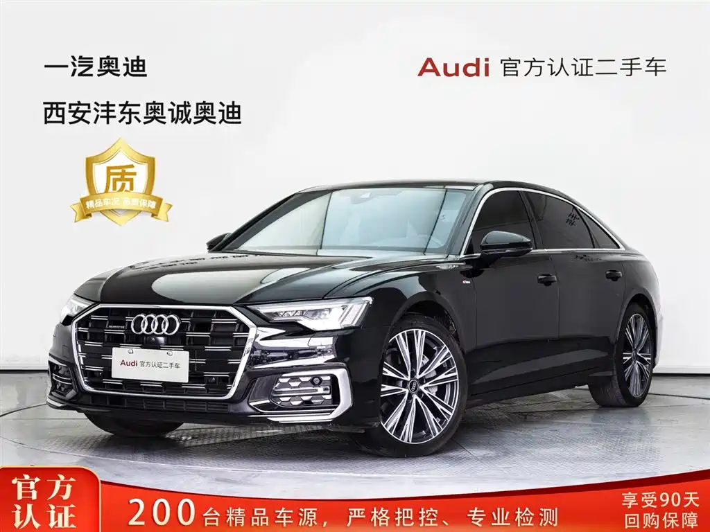 Audi A6L 2023