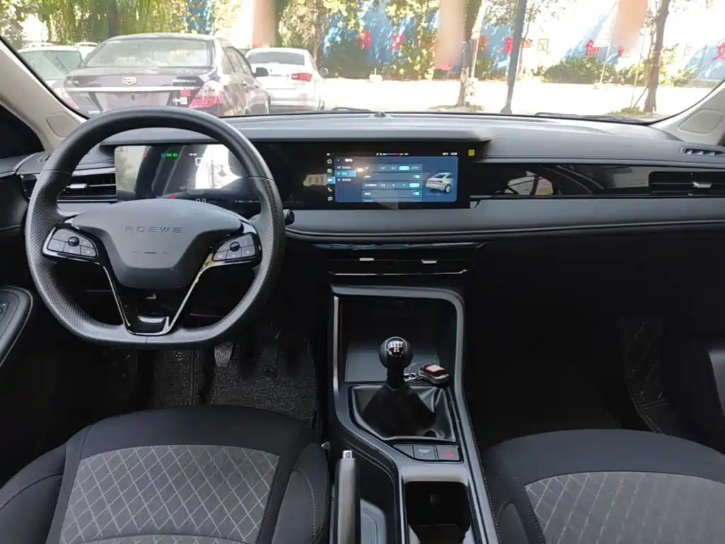 Roewe i5 — миниатюра 10