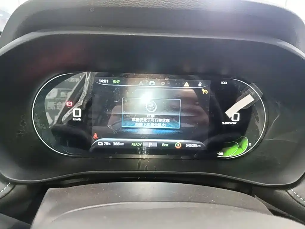 Roewe Ei5 — миниатюра 12