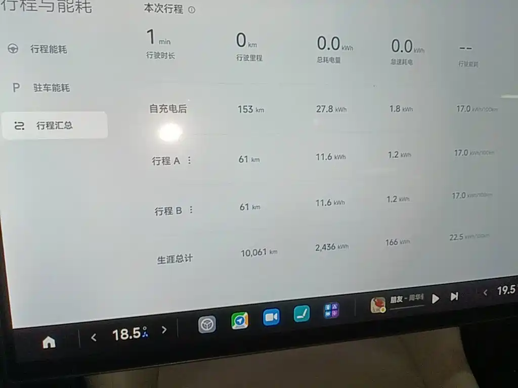 Xiaomi Xiaomi YU7 — миниатюра 12