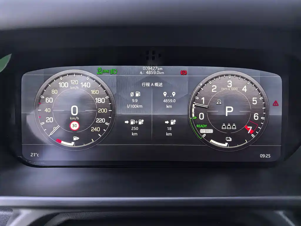 Land Rover Defender New Energy — миниатюра 12