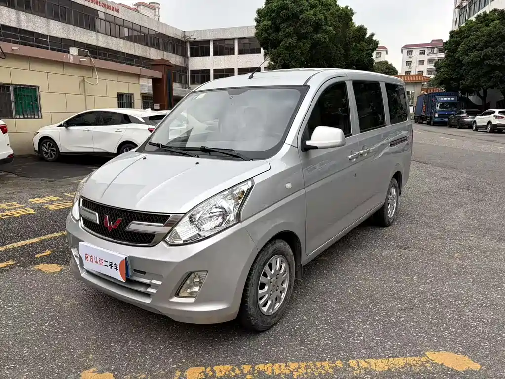 Wuling Rongguang V