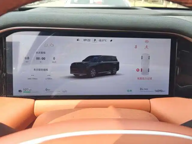 GAC Motor Trumpchi Xiangwang S9 — миниатюра 4