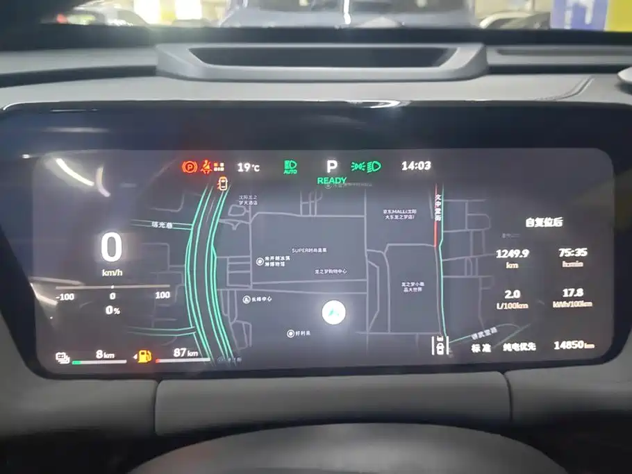 Haval Xiaolong MAX — миниатюра 14