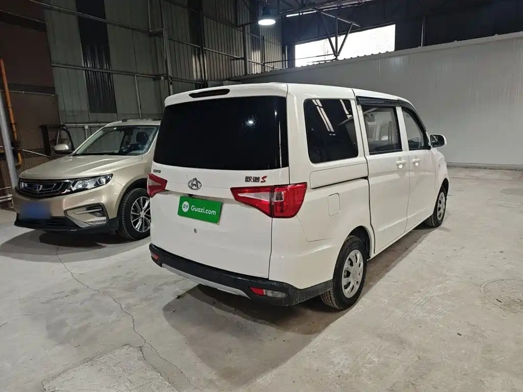 Kaicheng Ono S — миниатюра 5