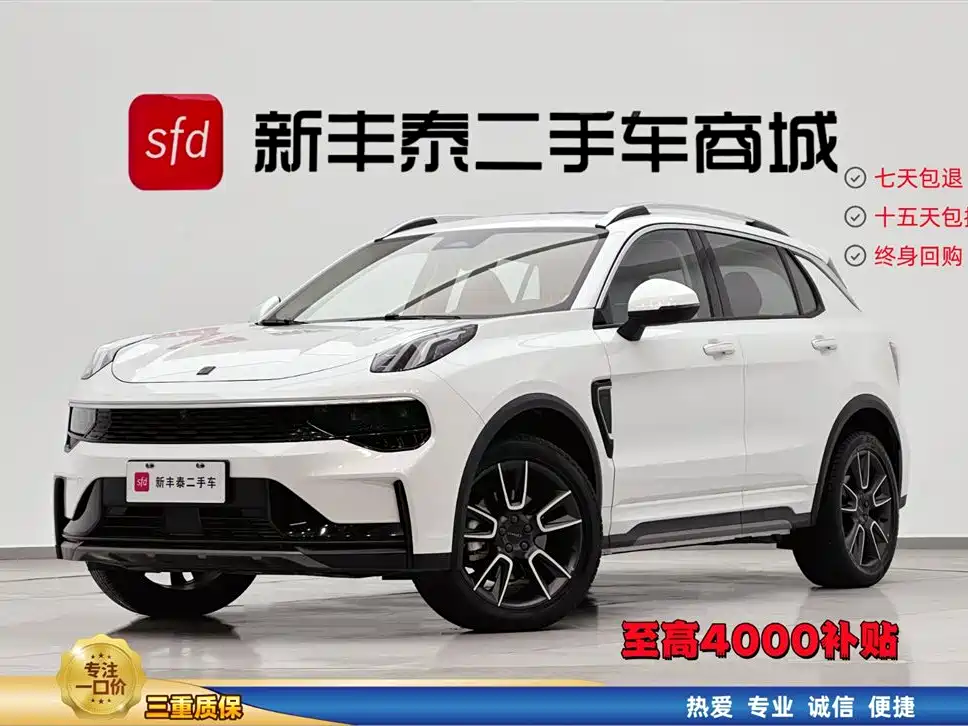 Купить Lynk & Co 01
