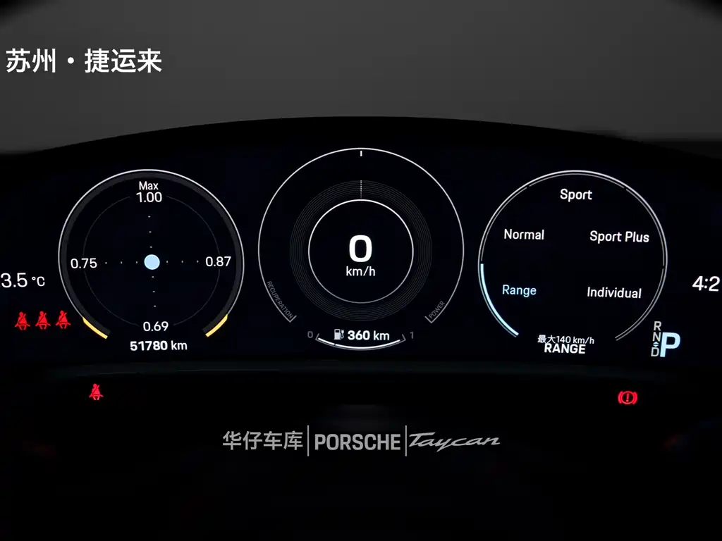 Porsche Taycan — миниатюра 12