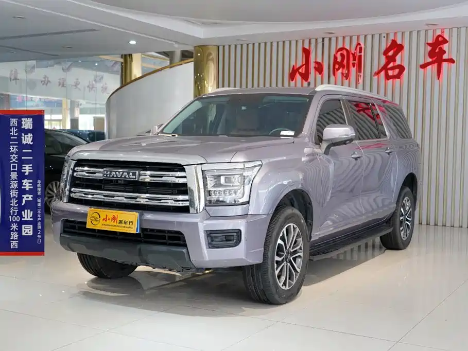 Haval H5