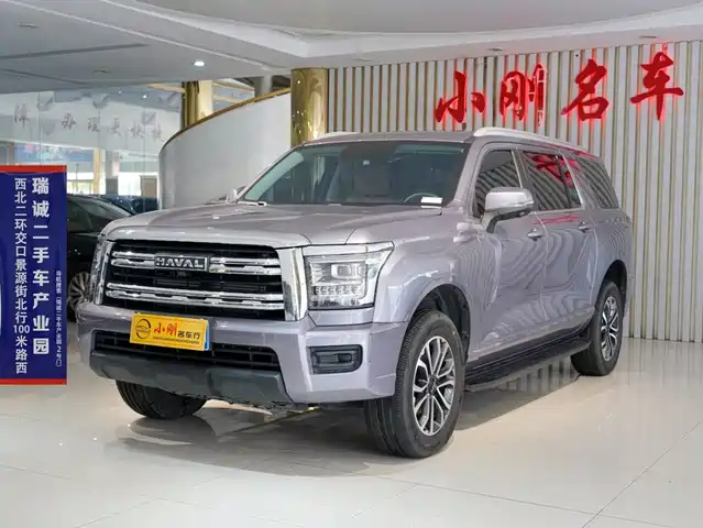 Haval H5
