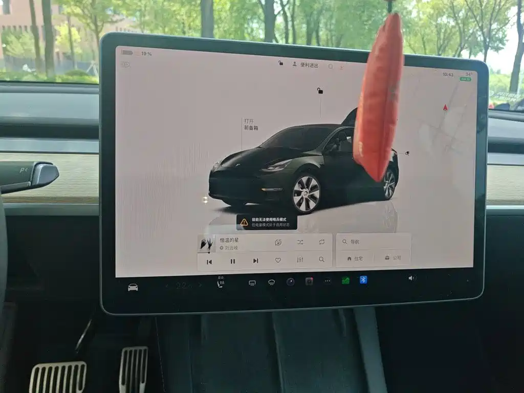 Tesla Model Y — миниатюра 4