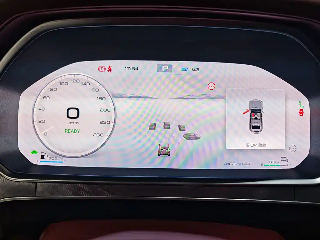 TANK TANK 700 NEW ENERGY