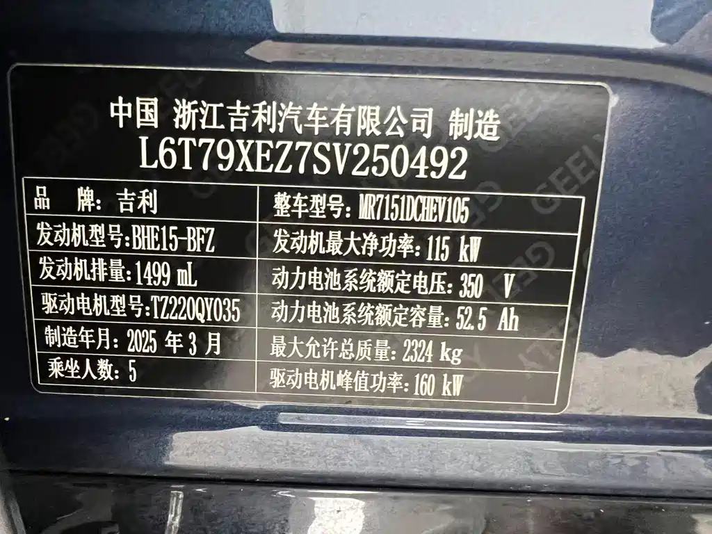 Galaxy Galaxy Xingyao 8 — миниатюра 13