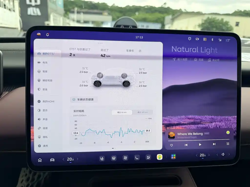 NIO ET5T — миниатюра 23