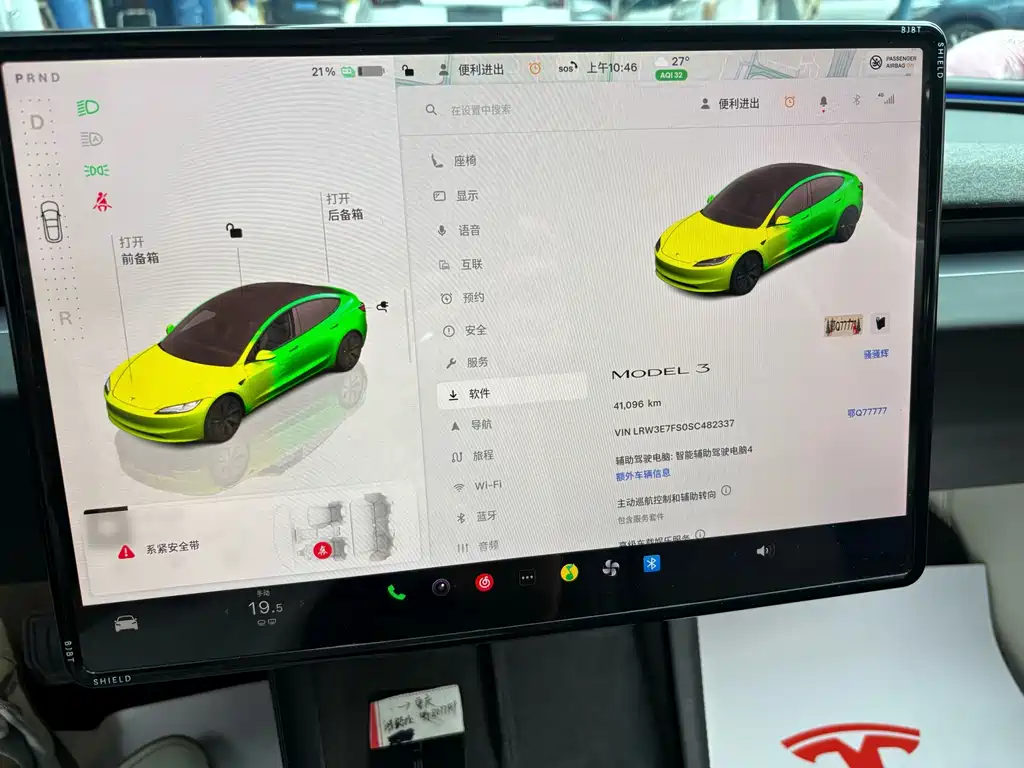 Tesla Model 3 — миниатюра 14