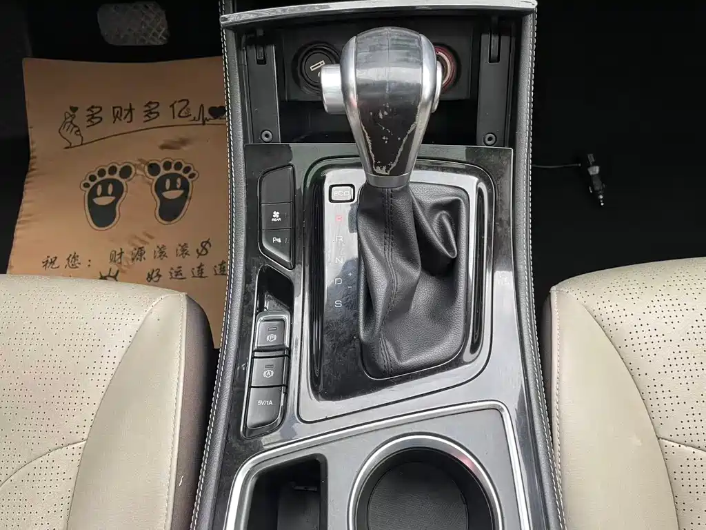 Baojun 730 — миниатюра 21
