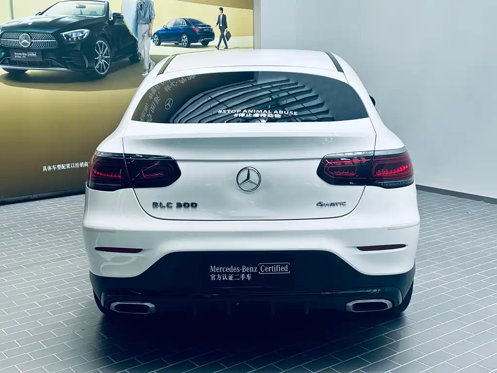 Mercedes-Benz GLC 2021 GLC 300 4MATIC SUV