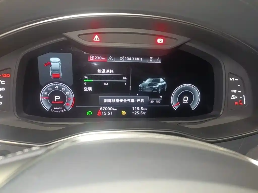 Audi A7L — миниатюра 18