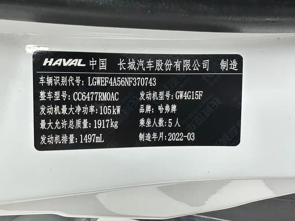 Haval M6 2021 — фото 25