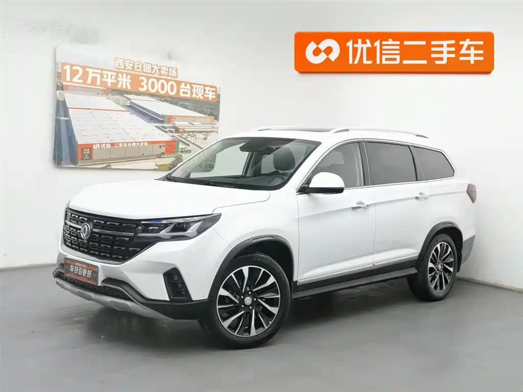 Fengxing Fengxing T5L 2020