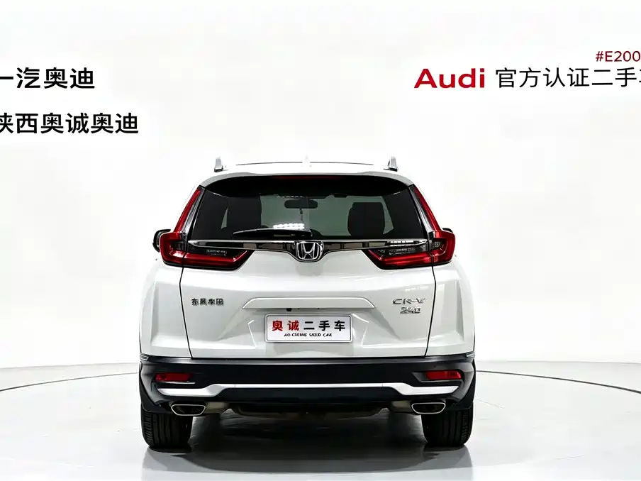 Honda CR-V — миниатюра 5