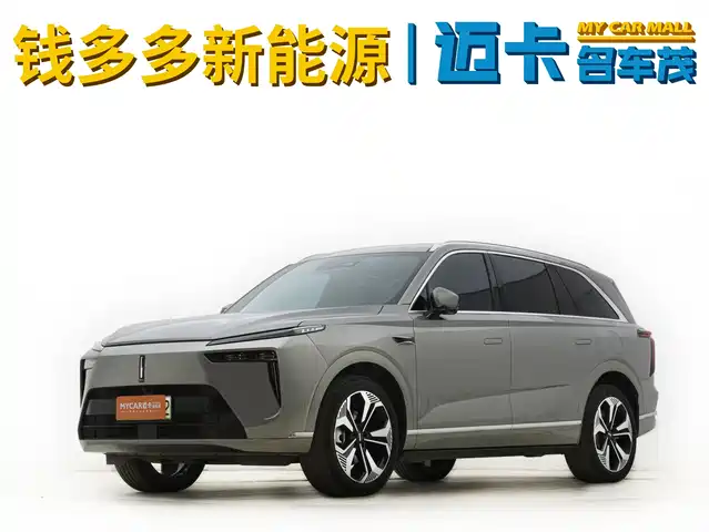 2023 Wey Lanshan