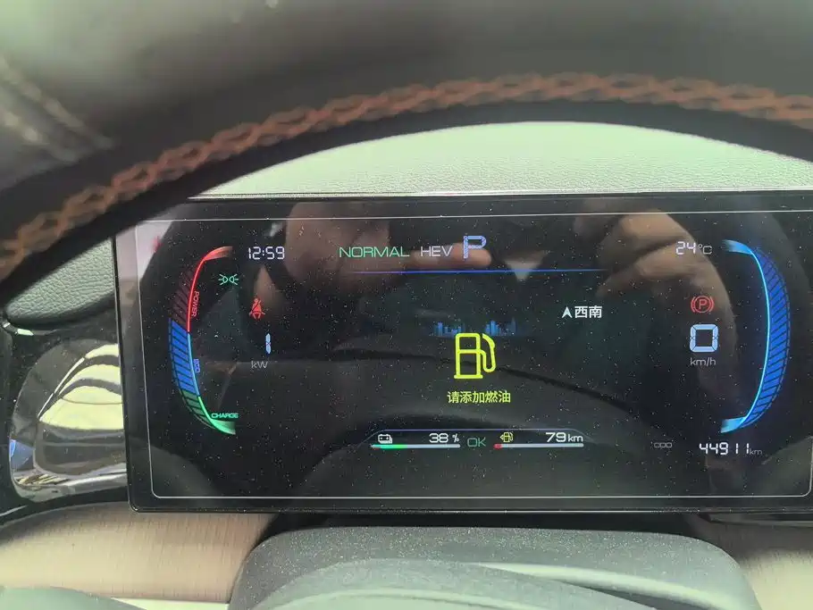 BYD Pro New Energy — миниатюра 14