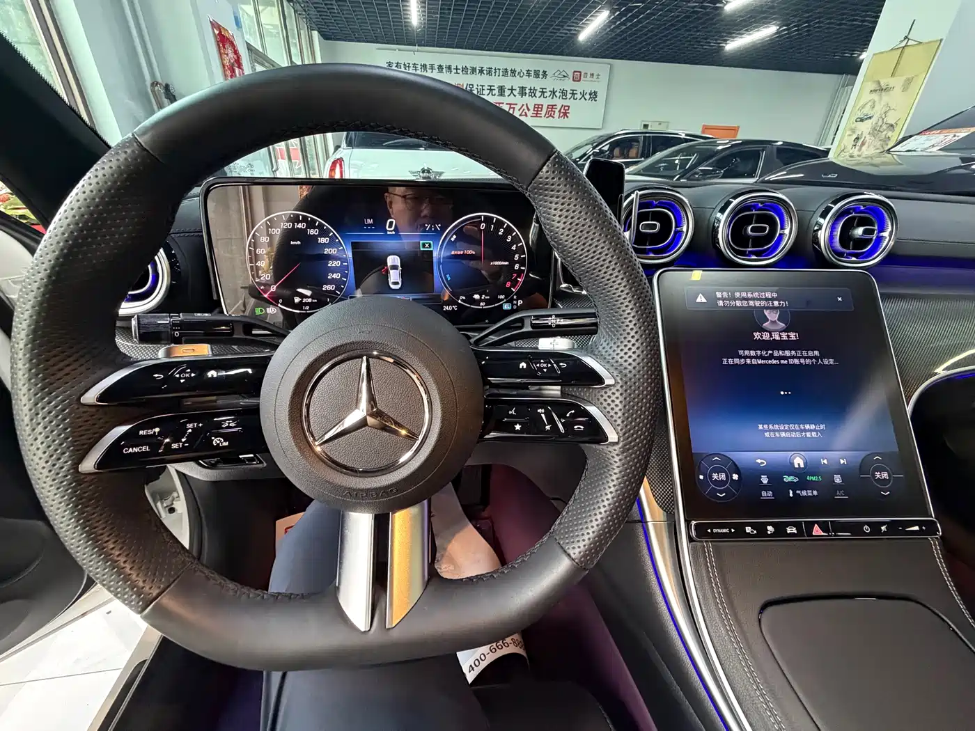 Mercedes-Benz C-class new energy id 4539321 из Китая 11