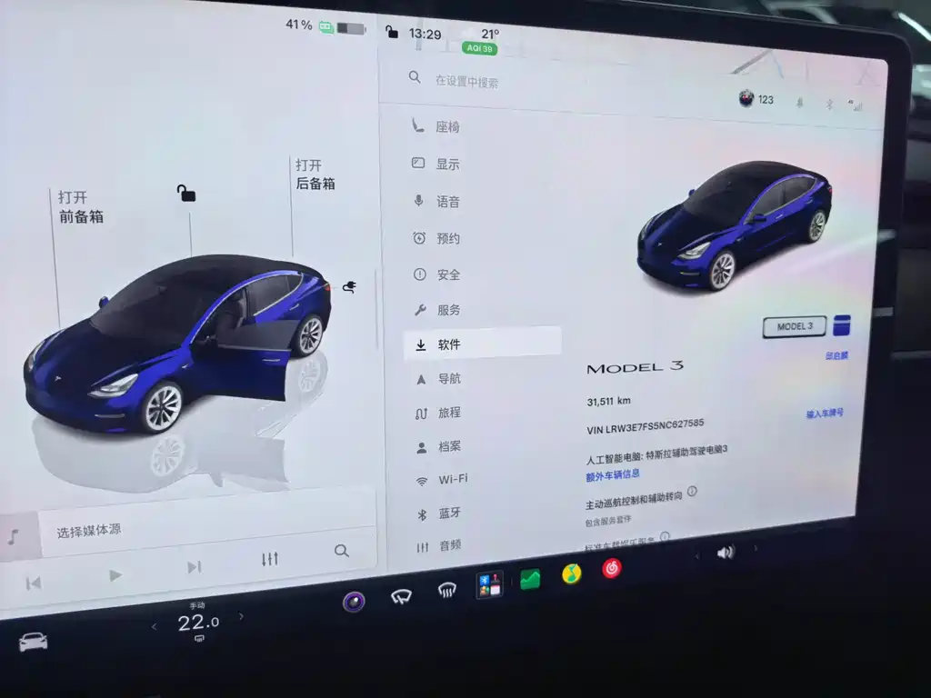Tesla Model 3 — миниатюра 5