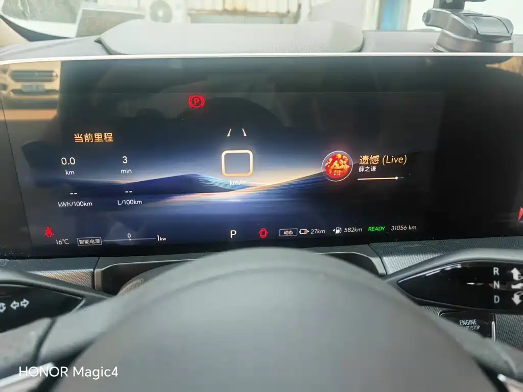 Buick GL8 Hybrid — миниатюра 11
