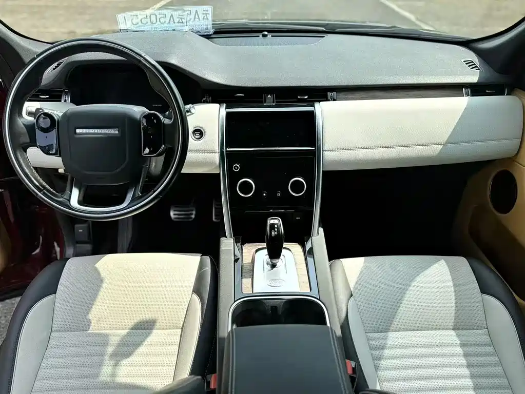 Land Rover Discovery Sport 2020 249PS R-Dynamic
