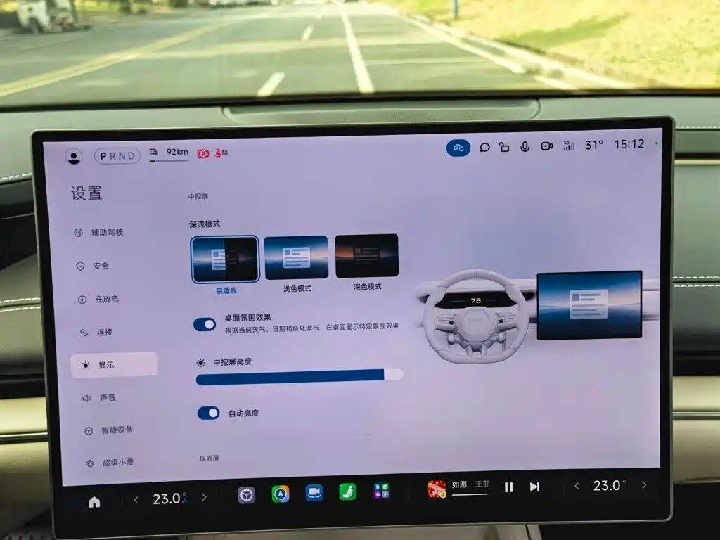 Xiaomi SU7 — миниатюра 18