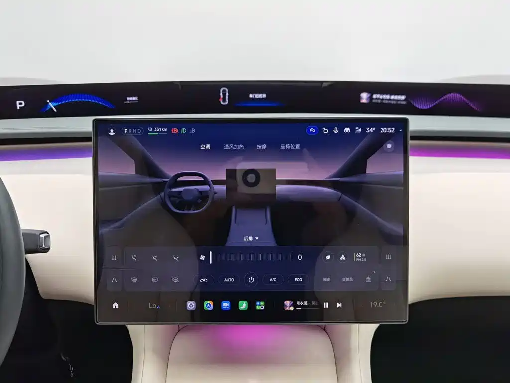 Xiaomi YU7 — миниатюра 12
