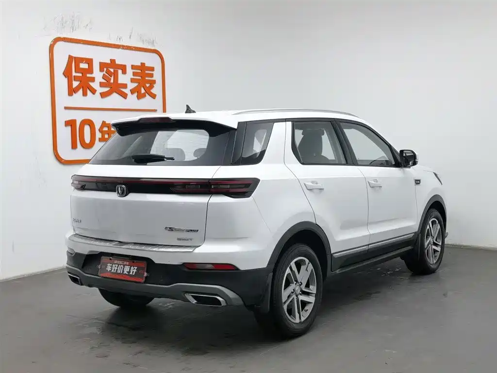 CHANGAN CS55PLUS