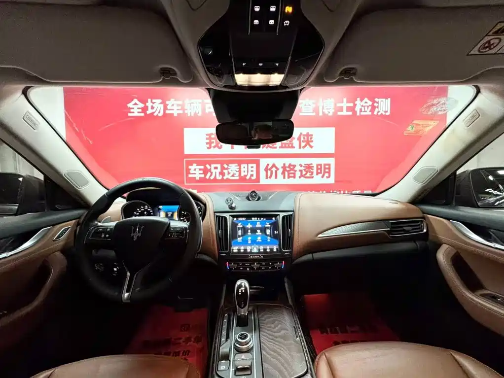 Maserati Levante — миниатюра 7