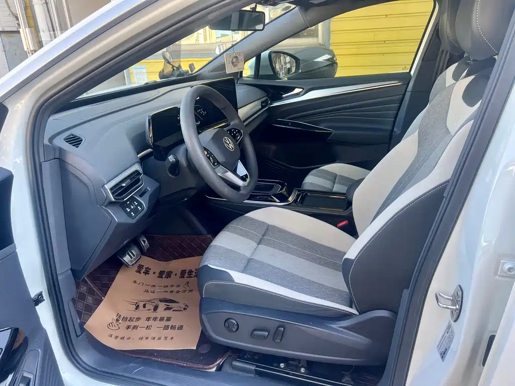 Volkswagen ID.4 Crozz — миниатюра 10