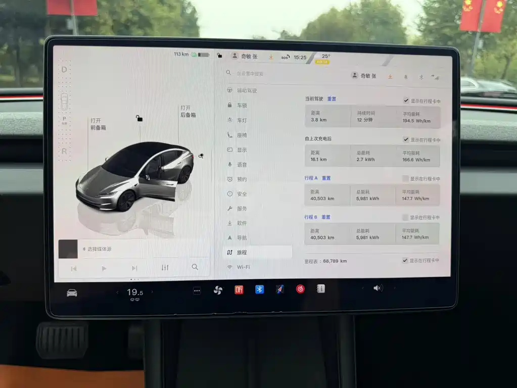 Tesla Model 3 — миниатюра 9