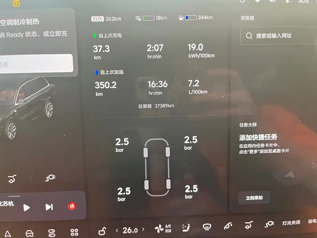 Li Auto Li L9 — миниатюра 6