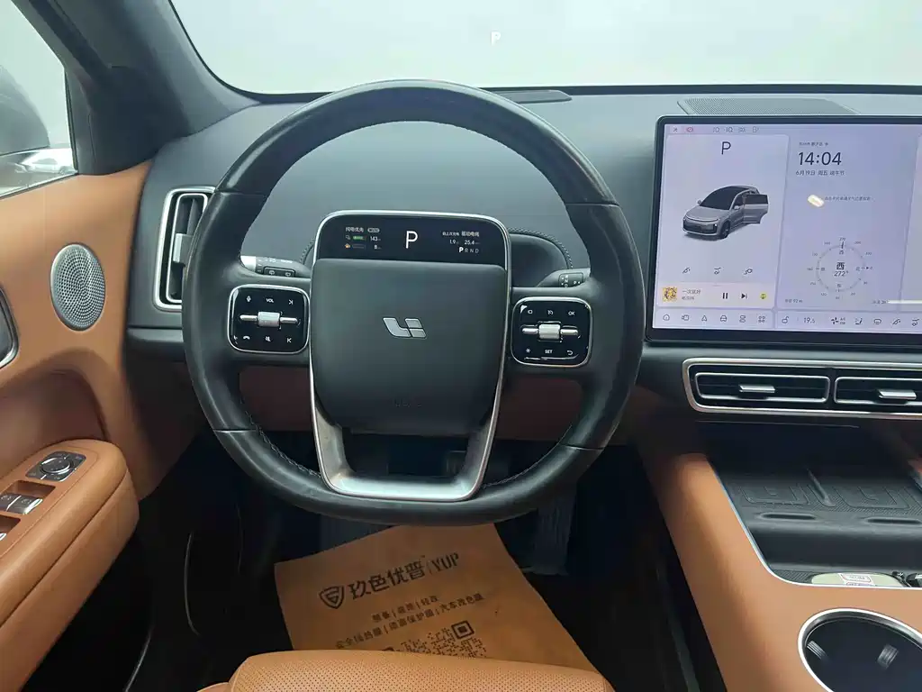 Li Auto L6 2024 Pro