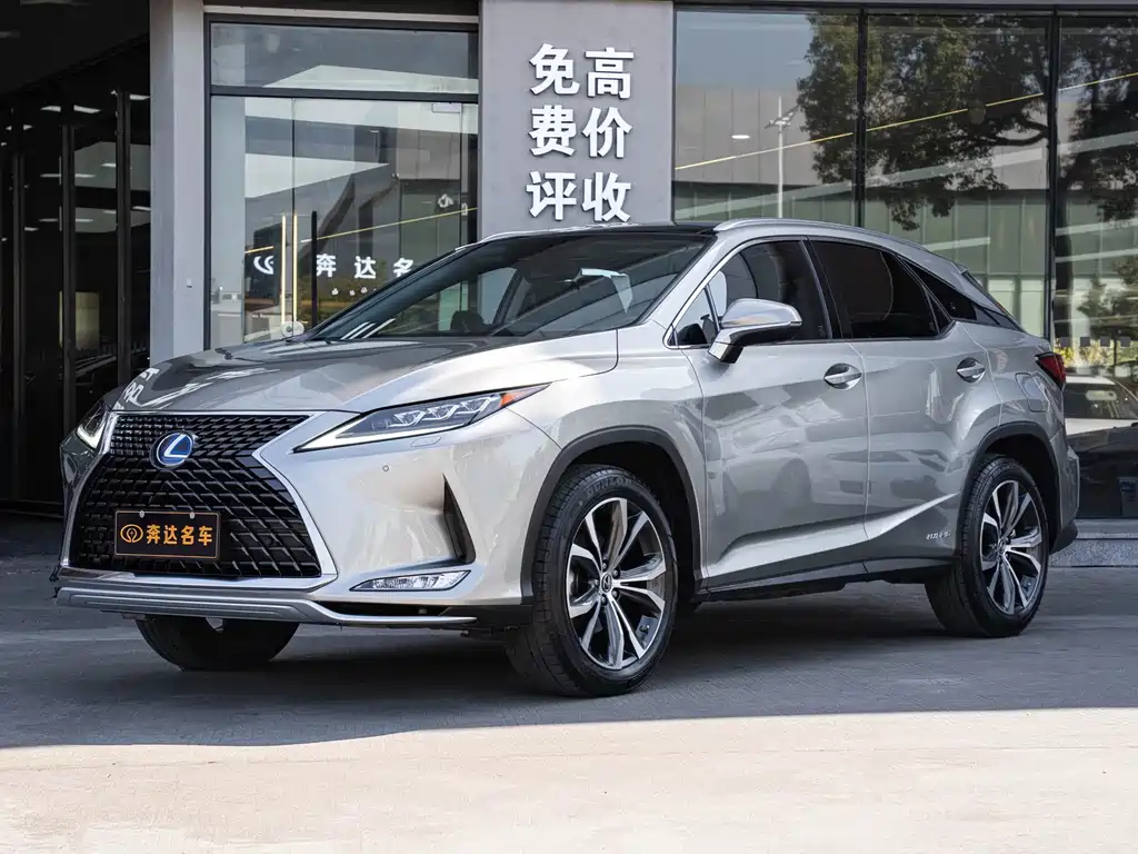 Lexus RX 2020