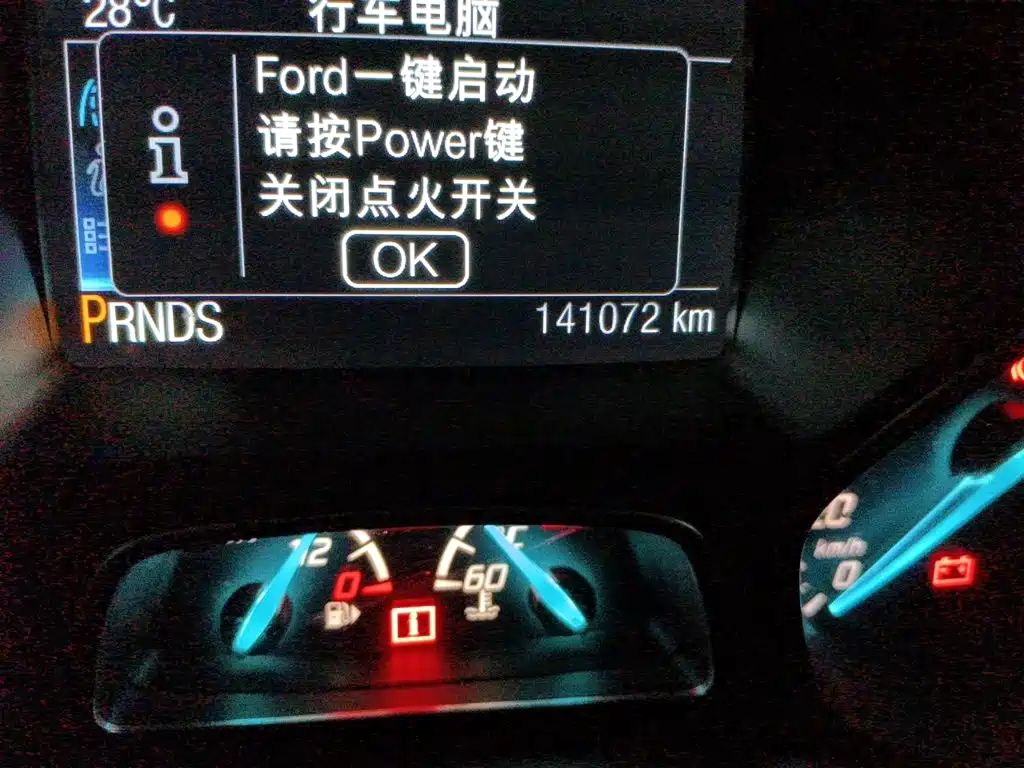 Ford Kuga — миниатюра 5