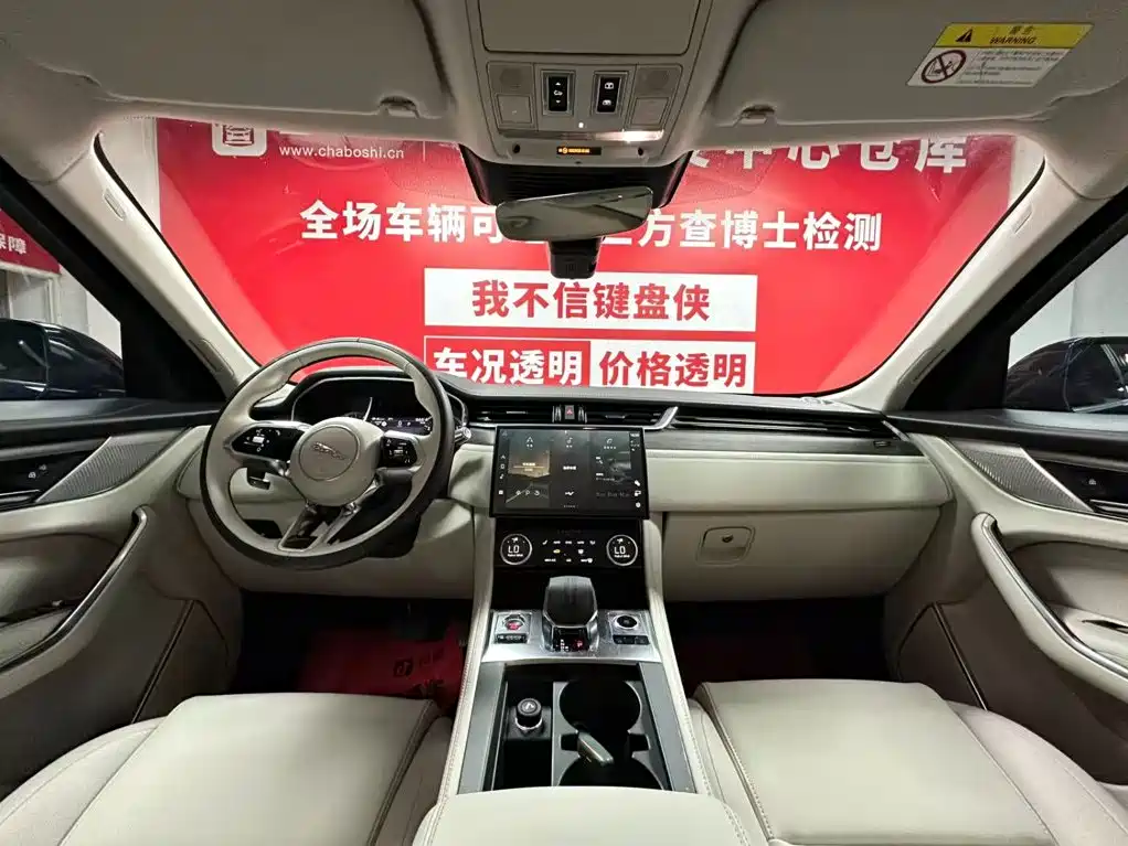 Jaguar F-PACE — миниатюра 7