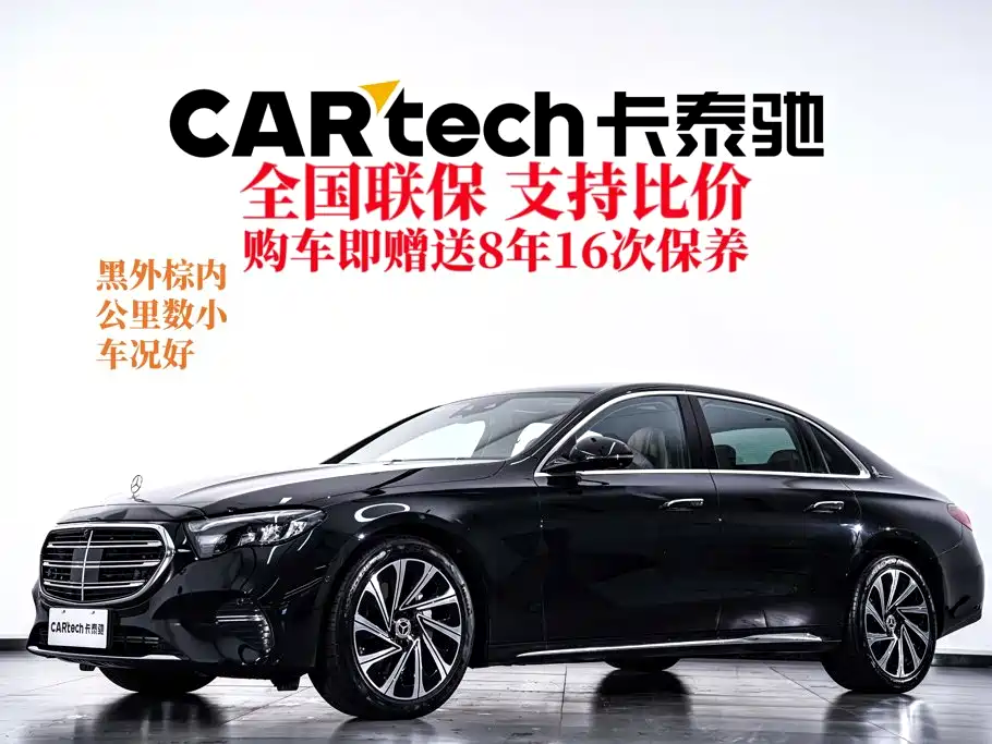 Mercedes-Benz E-Class — миниатюра 2