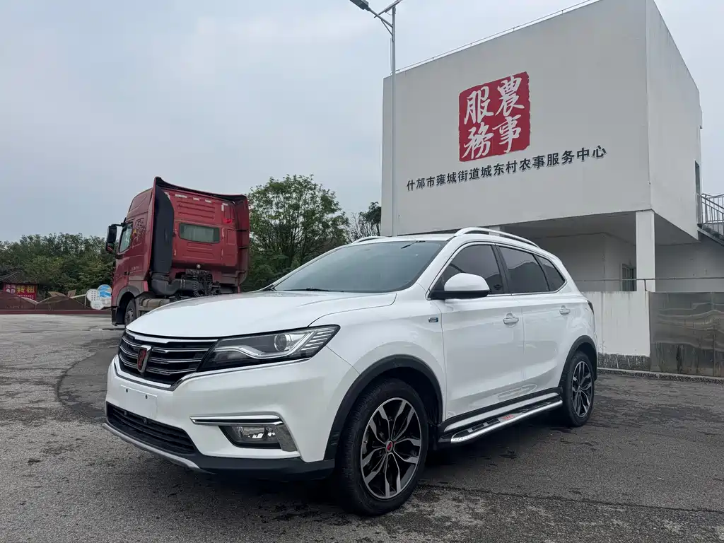Roewe RX5